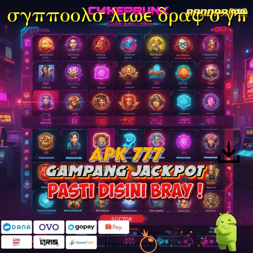 SGPPOOLS LIVE DRAW SGP | Setiap DP Galeri Hari Fresh Jackpot