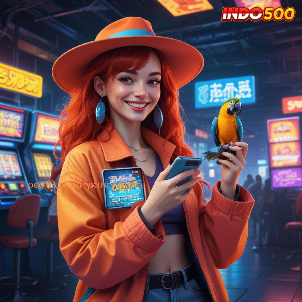 RESULT HONGKONG LOTTO 2024 ⇉ slot pembayaran jackpot luar biasa