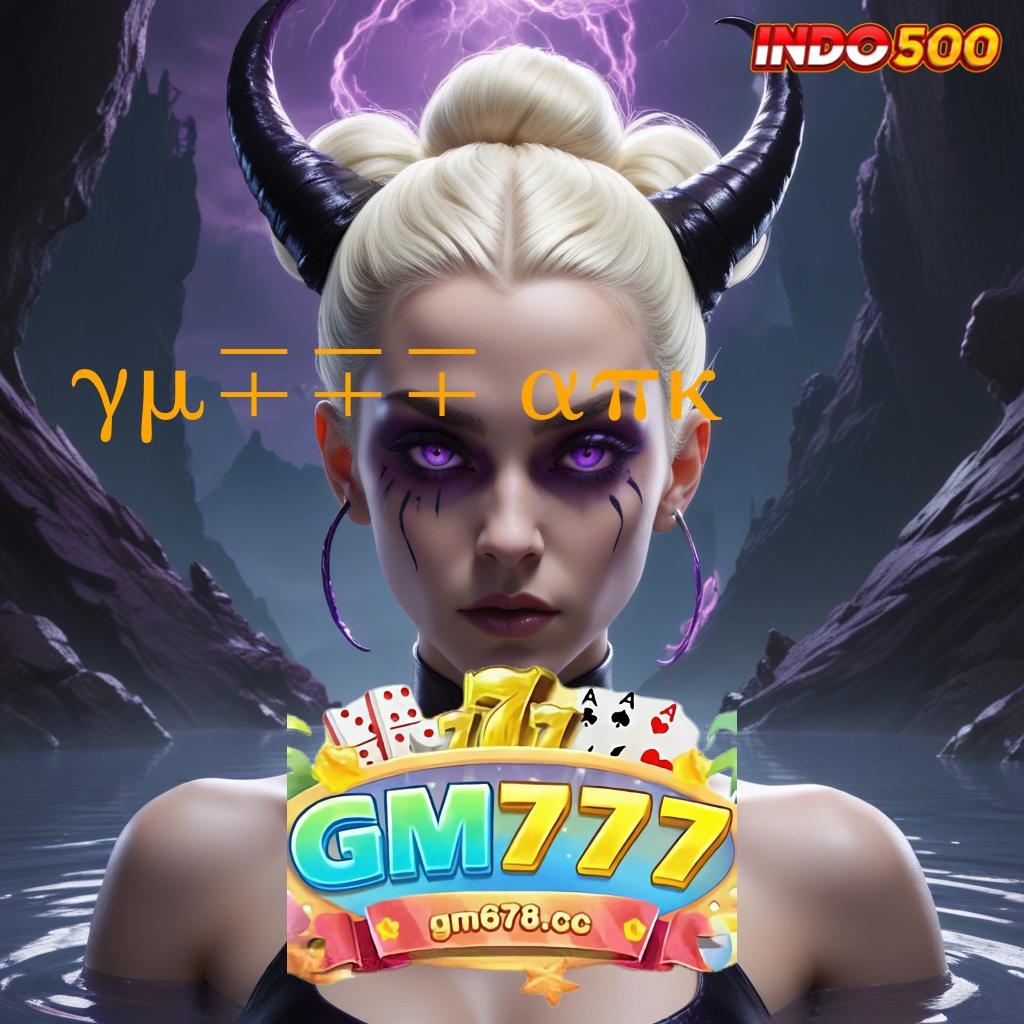 GM777 APK ⇉ APK Event Bonus Versi 124